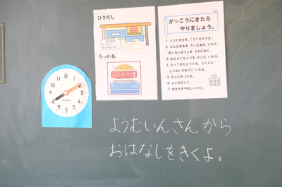 今日は用務員さんからお話を聞く日だよ