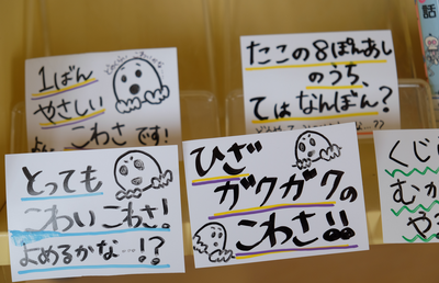 手に取って読みたくなるポップも