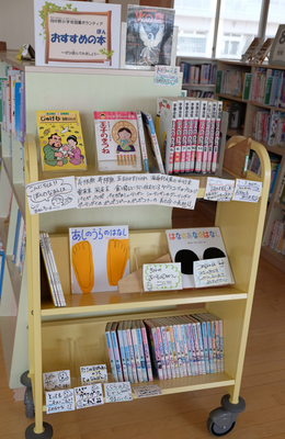 いつもきれいにそろえてくれています