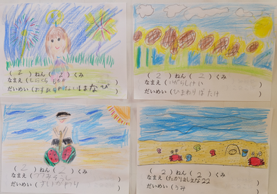 掲示委員会イラスト大会の作品です