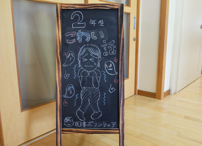 今日のお昼は２年生