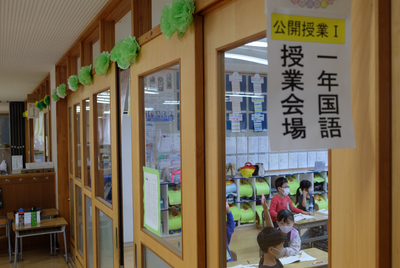 全学年、計７つの授業公開です