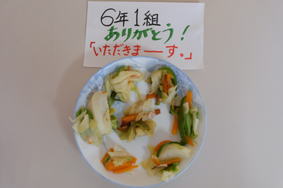 校長室に届いた班ごと盛り合わせ！デリシャス！